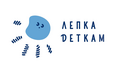 ПРОЕКТ "Лепка деткам"